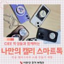 손으로 쓰는 감성캘리그라피 이미지