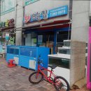 회뜨는집 이미지