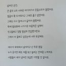 실수는 실수일 뿐! 아무 일도 일어나지 않아. 『실수해도 망한 건 아니야: 생각의 함정에서 벗어나는...