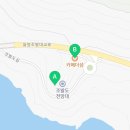 섬섬여수 힐링쉼터 더섬 관광안내소 이미지