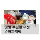 롯데리아단양점 이미지