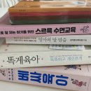 솔벗작은도서관 | 연제도서관 맘편한방문택배 신청방법 총정리, 연제구 육아맘 이용후기