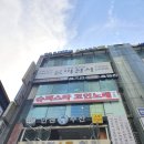 강남역 코인노래방 마이크 컨디션 좋은 코노 슈퍼스타 코인노래연습장 강남역2호점