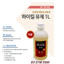 (주)보람약품 이미지