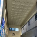 주차편한약국 이미지