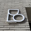 와인들의 진정한 마스터, 패트릭 패럴 MW와 신동와인이 함께하는 블라인드 테이스팅 세미나 직접 참여...