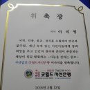(주)굿월드