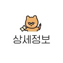 풀뷰스파풀빌라 이미지