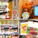 타이어할인백화점 | 후쿠오카 텐진 파르코백화점 쇼핑 리스트 굿즈샵 면세 할인 총정리