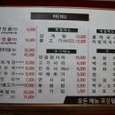 성경만두요리동백점 이미지