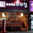 빈스 모터스 이미지