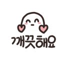 제주연동분식