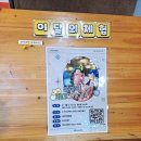 패브릭 공예와 옷 만들기 | 대구 아이랑 가볼 만한 곳 대구섬유박물관 어린이체험 인형만들기