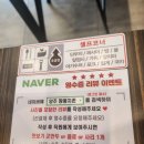양주짬뽕맛집 양주 중국집맛집 짬뽕지존 양주덕계점