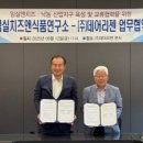 (주)데어리젠