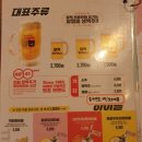 역전할머니맥주1982 삼덕점 이미지