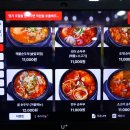 굴앞주유소 | 창원도계동맛집 수가성, 또또또 간 집 찐 후기