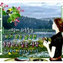친구들 놀이터