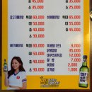양재민물매운탕 이미지