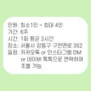 식물을 죽이지 않고 키우는 방법, 기초 가드닝클래스