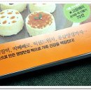 왕조떡폐백 이미지