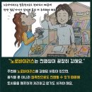 바이러스 이미지