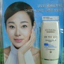 로레알 UV 퍼펙트 (30ML /SPF50 PA+++)/L'OREAL UV PERFECT SPF 50/선크림/자외선 차단/565900/오명품아울렛 이미지