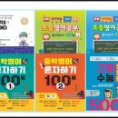 책이랑 영어랑 이미지