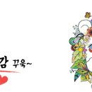 샤방다방