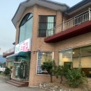 마포소굼집