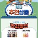 지에스25 종로방통대2점 이미지