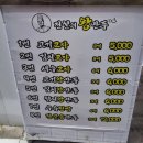 전설의왕만두 이미지