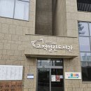 고척도서관 | [육아 정보]고척 열린도서관, 유아 도서 대여 후기