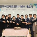 군포시청(별관) 이미지