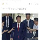 尹, 3평대 아닌 일반수용동 2평대 독방 수감…수용번호 '3617' 이미지