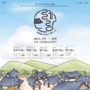 신라관광(주)