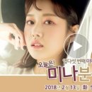 미미키친 이미지