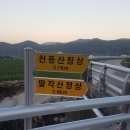 송정마을회관 이미지