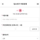 사랑모바일