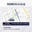 연수구 연수주공3단지아파트 ~ 청아치과의원 앞 | 서동탄역 임플란트 전문 치과 잘하는 곳 추천 BEST 6곳