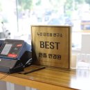 쓰리팩토리안경원 대구본점 이미지