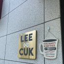 리앤쿡카페