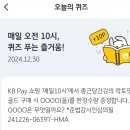 케이비골드 이미지