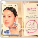 [김해 진영 에스테틱] 내 몸을 나보다 더 잘 아는 곳, ‘금샘 스킨 라운지’ 상체 릴리즈 테라피 솔직 후기