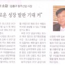 동주산업(주) 이미지