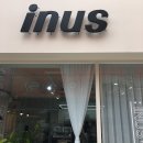 인어스(inus) 이미지