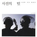 형제용역 이미지