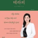 나의 첫 스피치 이미지