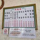 소문난순대.순대국밥