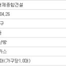 서초구 양재동 아파트 매매 포레스빌 아파트(38평형) 이미지